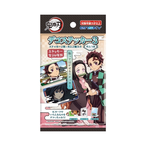 鬼滅の刃 デコステッカー3 ガムつき 1box パック入り エンスカイショップ