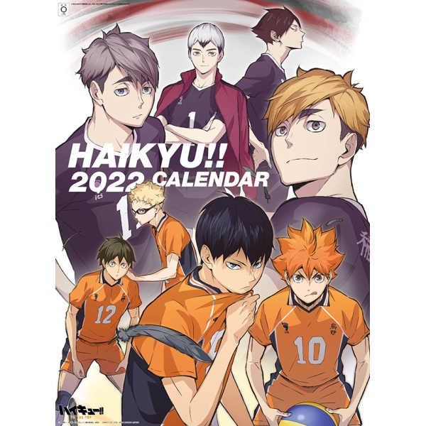 ハイキュー To The Top 22年カレンダー Cl 018 エンスカイショップ