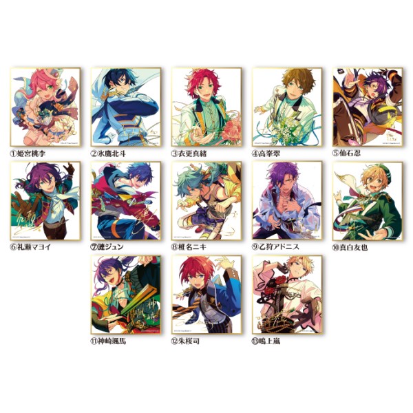 Ensemble Stars!! Visual shikishi collection 4 [1BOX 13 packs