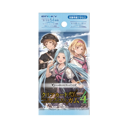 グランブルーファンタジークリアカードコレクションガム5 初回生産限定box購入特典付き 1box16パック入り 商品情報 株式会社エンスカイ