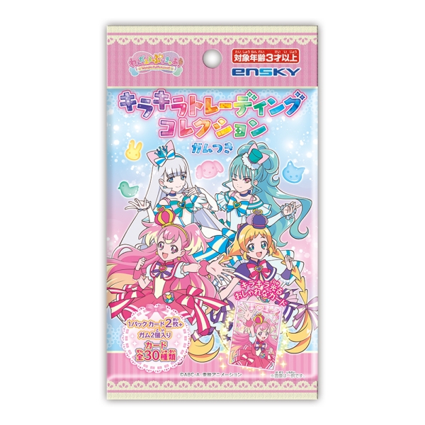 わんだふるぷりきゅあ! キラキラトレーディングコレクション ガムつき【1BOX 20パック入り】