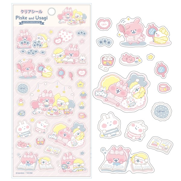 カナヘイの小動物 クリアシール / ピスケとうさぎのゆるっとパジャマパーティー(1)｜商品情報｜株式会社エンスカイ