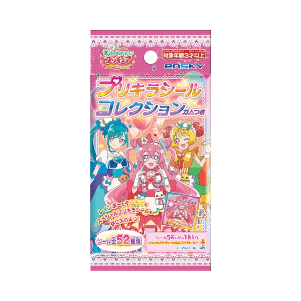 デリシャスパーティ プリキュア プリキラシールコレクション ガムつき 1boxパック入り エンスカイショップ