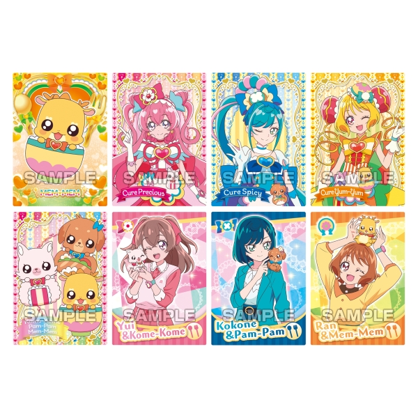 デリシャスパーティ プリキュア キラキラトレーディングコレクション ガムつき 1box パック入り エンスカイショップ