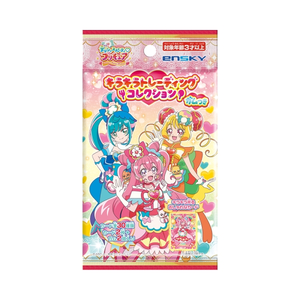 デリシャスパーティ プリキュア キラキラトレーディングコレクション ガムつき 1box パック入り 商品情報 株式会社エンスカイ