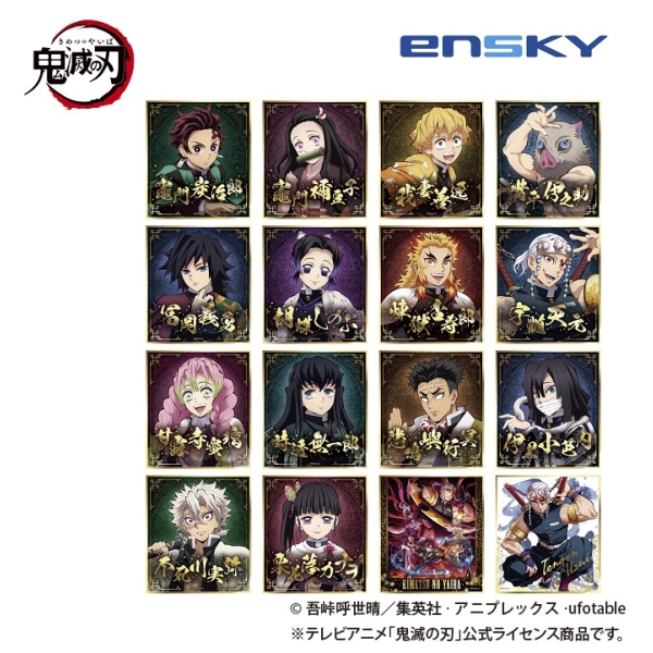 純手作り特注鬼滅アニメグッズ付属品アニメ道具二次元道具 Labor Al Org