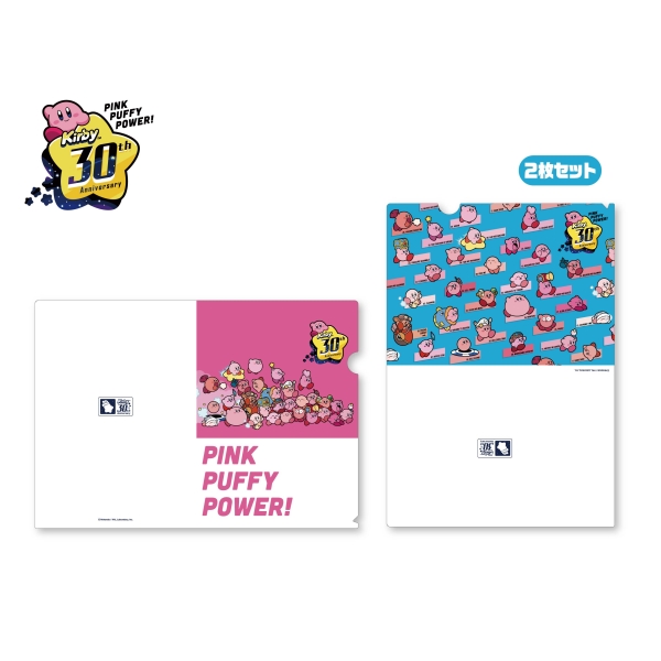 星のカービィ 30th クリアファイルセット 商品情報 株式会社エンスカイ