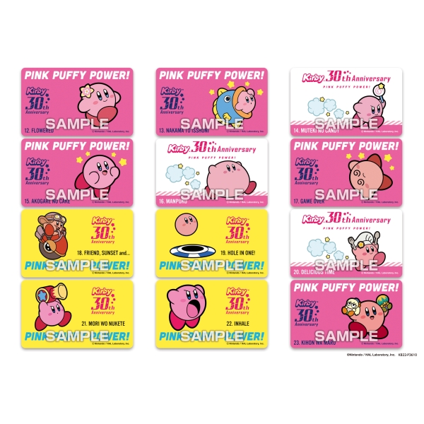 最大82％オフ！ 星のカービィ 30th デコステッカー4BOX 