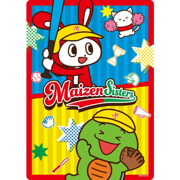 まいぜんシスターズ 下敷き 1 野球 エンスカイショップ