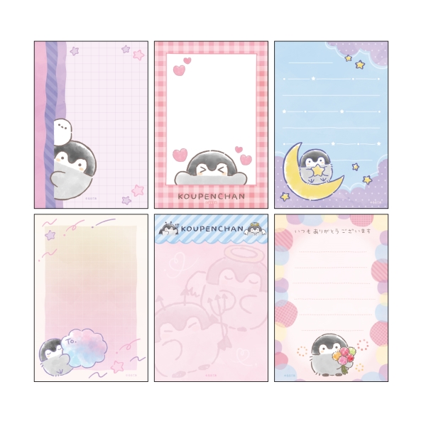 レア ぱんちゃんホカホカべんとう メモ メモ帳 クーリア ウサギ
