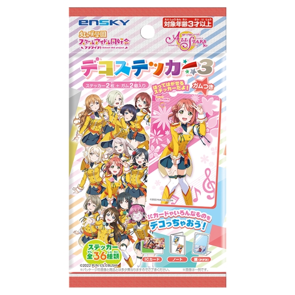 充実の品 ラブライブ クリスタルパズル gruponebraska.com.br