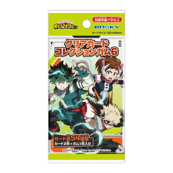 TVアニメ「僕のヒーローアカデミア」 クリアカードコレクションガム6◆初回生産限定BOX購入特典付き◆【1BOX 16パック入り】