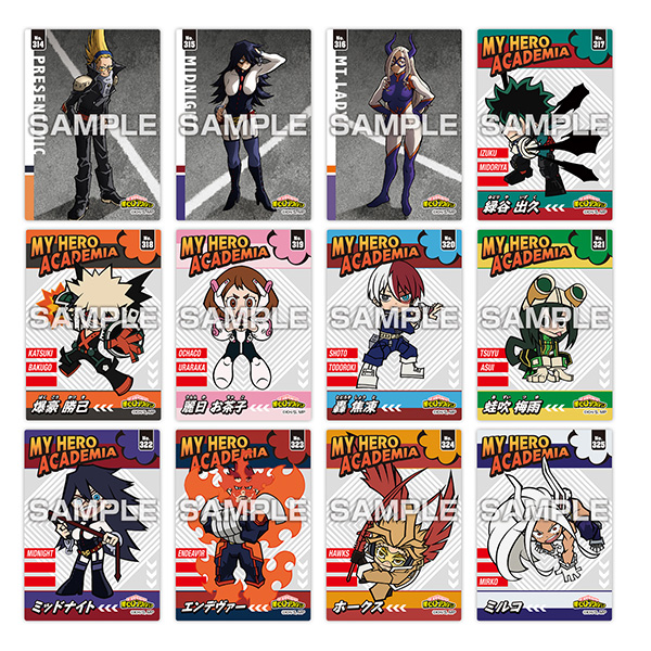 TVアニメ「僕のヒーローアカデミア」 クリアカードコレクションガム6