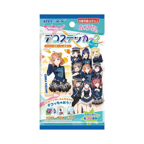 ラブライブ サンシャイン デコステッカー2ガムつき 1boxパック入り 商品情報 株式会社エンスカイ
