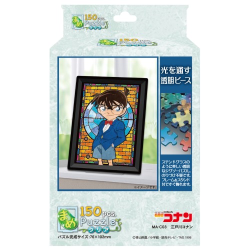 名探偵コナン ジグソーパズル まめパズルクリア 150ピース 江戸川コナン Ma C03 エンスカイショップ