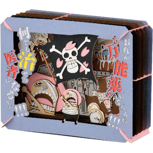 ワンピース Paper Theater 何でも治ぜる医者になる んだ Pt 122 エンスカイショップ
