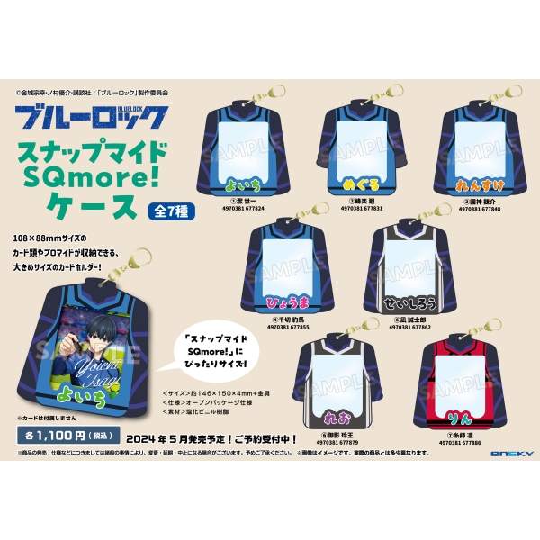 ブルーロック 糸師冴 グッズセット ブルーロック2期 ステッカーセット／糸師 冴 | 4550621338625