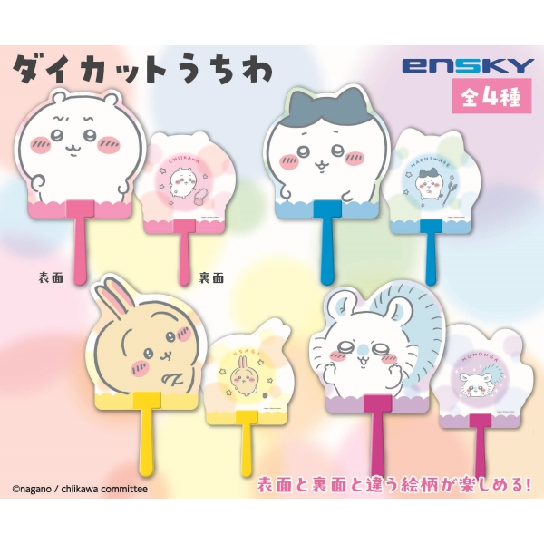 ハチワレセブン セブンネット限定 ちいかわ×EDWIN スペシャルコラボレーション