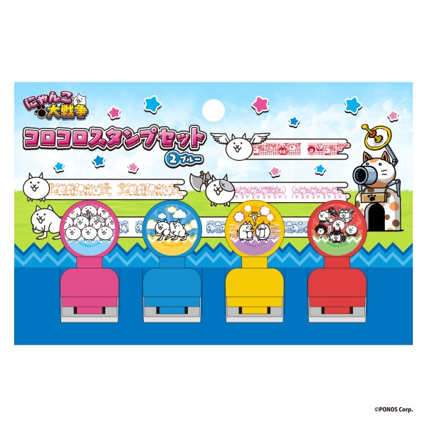 にゃんこ大戦争コロコロスタンプセット 1 オレンジ 商品情報 株式会社エンスカイ