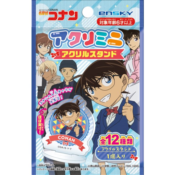 名探偵コナン ミニ扇子コレクション2 9個セット