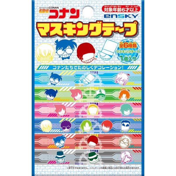 名探偵コナンマスキングテープ 1box18パック入り 商品情報 株式会社エンスカイ