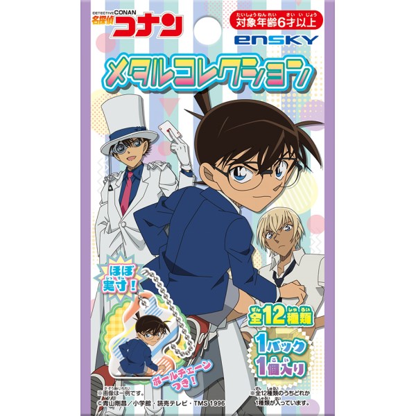 名探偵コナン メタルコレクション 1box 24パック入り エンスカイショップ