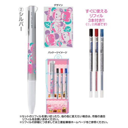 Pui Pui モルカー スタイルフィット 3色ホルダー 2 シルバー エンスカイショップ Pui Pui モルカー スタイルフィット 3色ホルダー 2 シルバー エンスカイショップ