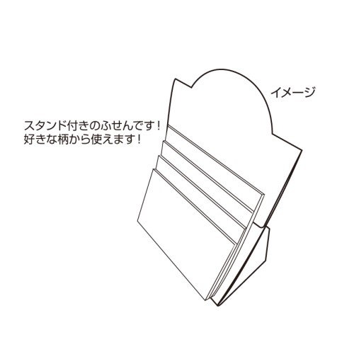 Pui Pui モルカー えらべるふせんスタンド 2 エンスカイショップ
