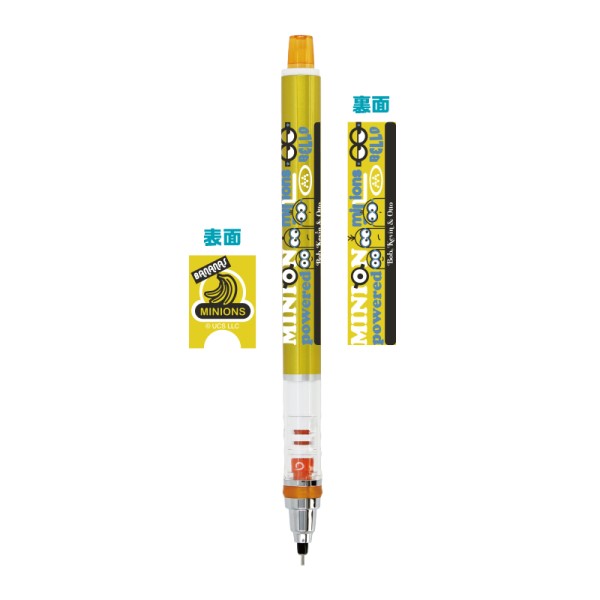 ミニオンズ フィーバー クルトガ 1 エンスカイショップ