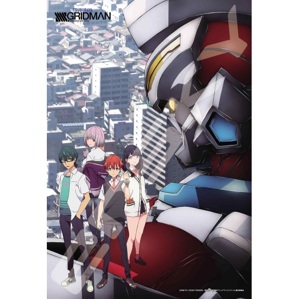 SSSS.GRIDMAN ジグソーパズル300ピース【SSSS.GRIDMAN】300-3040