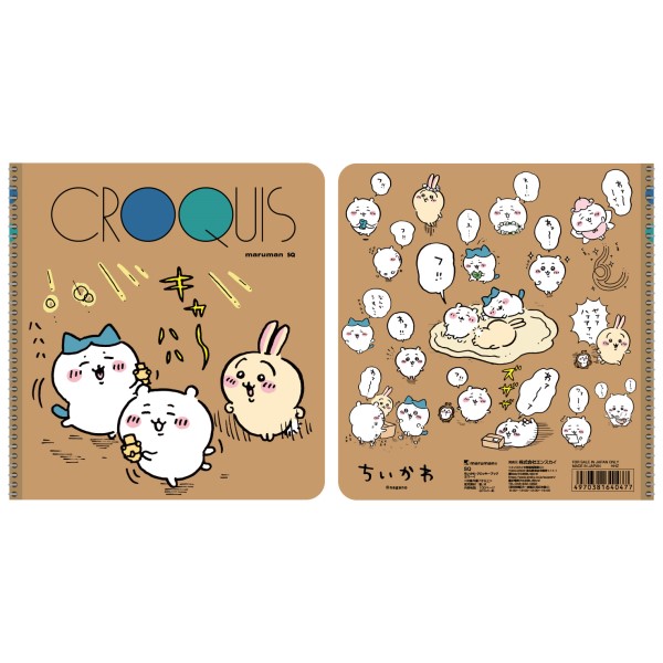 ノート クロッキーブック 商品ジャンル一覧 株式会社エンスカイ