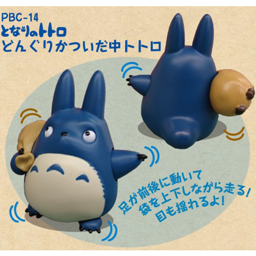 取寄品 トトロ様専用 受注発注 Gruppocentanni It