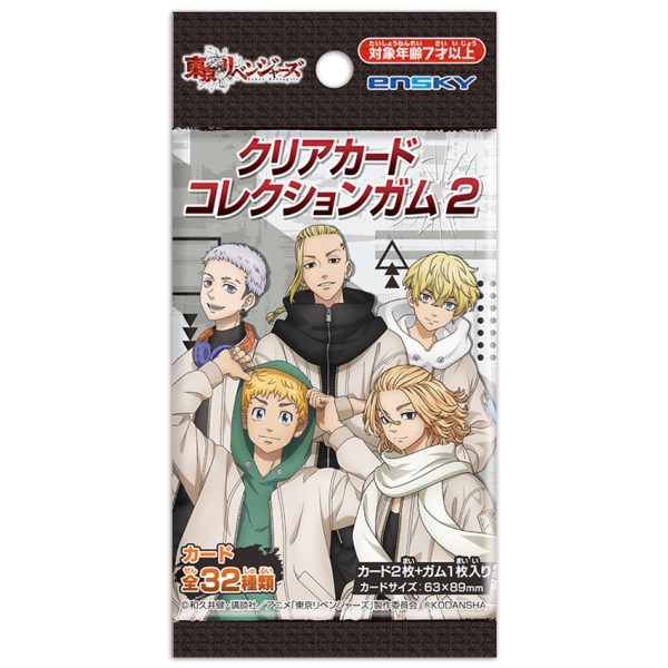 TVアニメ『東京リベンジャーズ』 クリアカードコレクションガム2 ◆初回生産限定BOX購入特典付き◆【1BOX 16パック入り】