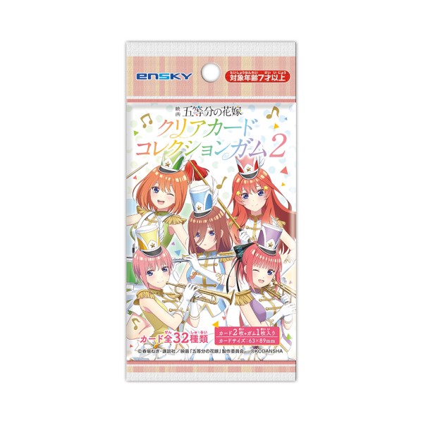映画 五等分の花嫁 クリアカードコレクションガム2 ◇初回生産限定BOX購入特典付き◇【1BOX 16パック入り】 ｜ エンスカイショップ