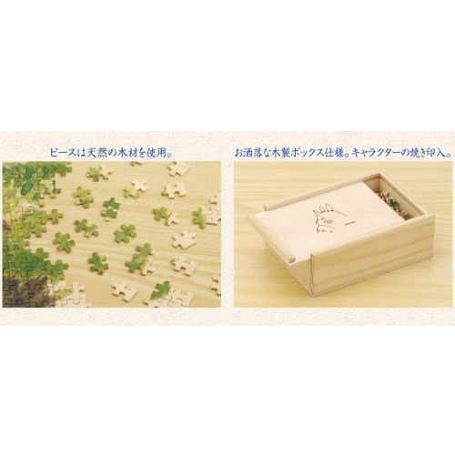 魔女の宅急便 木のジグソーパズル8ピース 光射す部屋 8 W9 エンスカイショップ