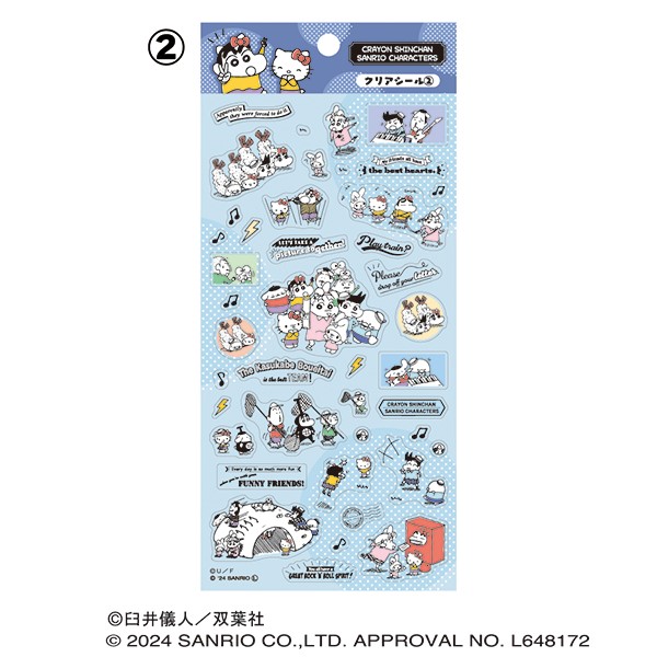 予約商品】クレヨンしんちゃん×サンリオキャラクターズ クリア