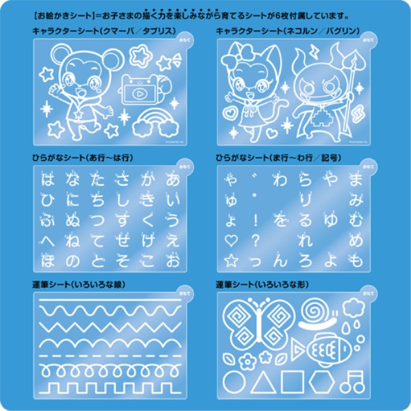 お絵かきボード お絵かきセット お絵かき ボード イラスト ボード プレゼント