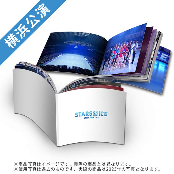 Stars on Ice Japan Tour 2023