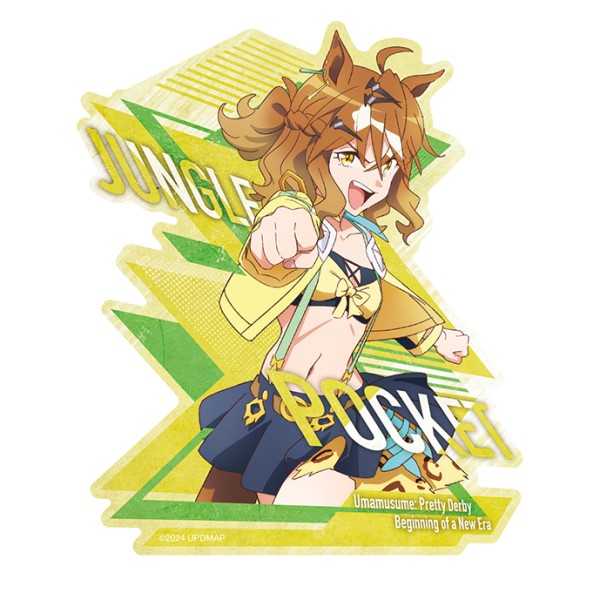 ウマ娘 ジャングルポケット】The frontier SSR (ジャングルポケット