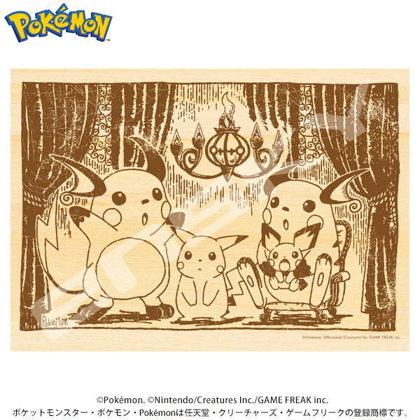 ポケットモンスター 木のジグソーパズル208ピース【ピチュー・ピカチュウー・ライチュウ・シャンデラ】208-W102