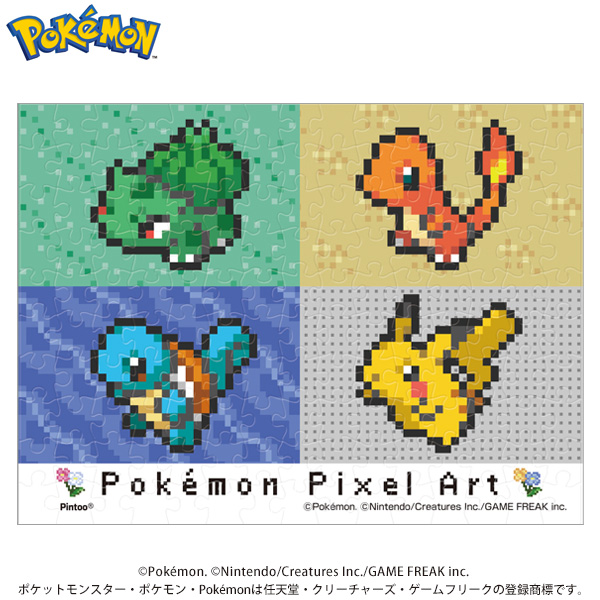 ポケットモンスター ジグソーパズル まめパズル 150ピース【Pokemon Pixel Art(カントー)】MA-79