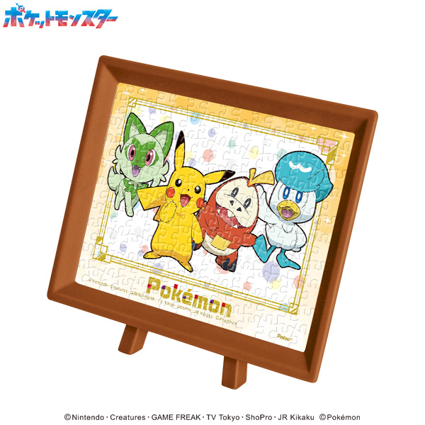 Pokemon: Jigsaw Puzzle - Pokemon Mosaic Art R - Pikachu (500