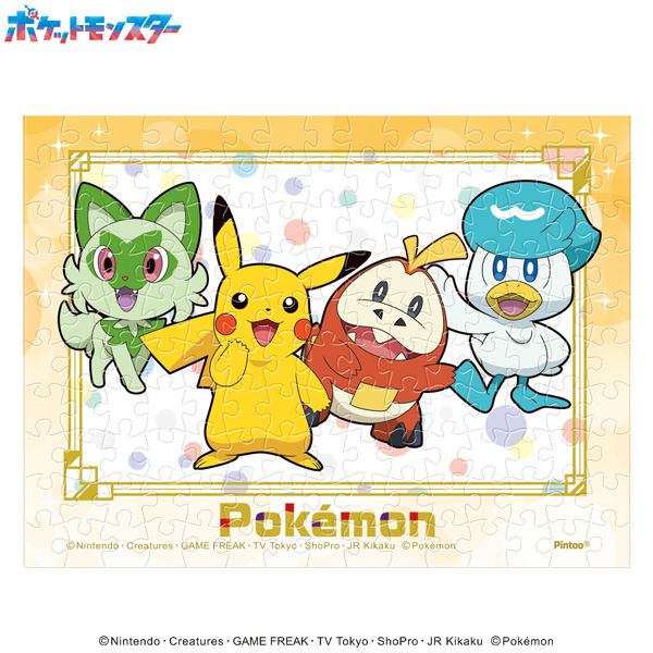 エンスカイ 150ピース ジグソーパズル ポケットモンスター Pokémon D