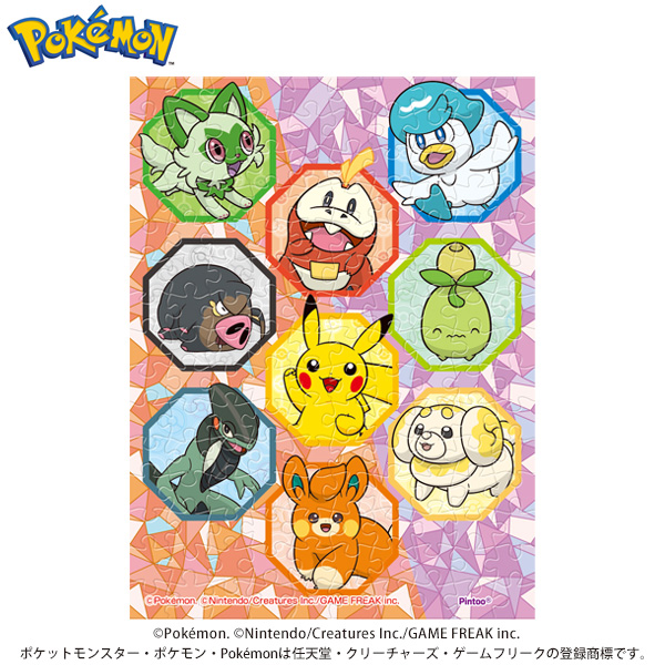 Ensky Magical Piece Jigsaw Puzzle Pokemon Cards