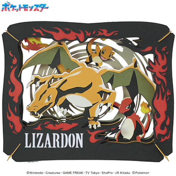 ポケットモンスター PAPER THEATER / LIZARDON リザードン PT-022