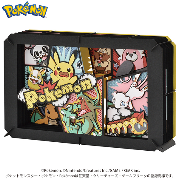 ポケットモンスター PAPER THEATER / Pokemon Comic PT-L26｜商品情報 