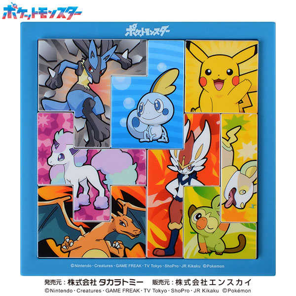 ポケットモンスター タイルパズル TP-05