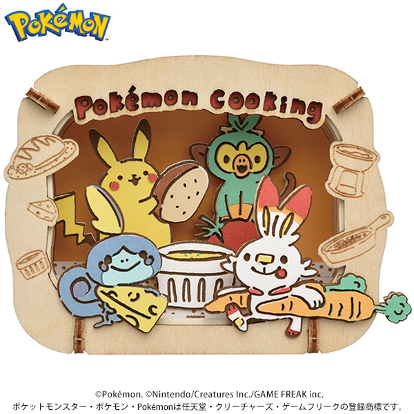 ポケットモンスター PAPER THEATER-ウッドスタイル- / Pokemon Cooking PT-W18