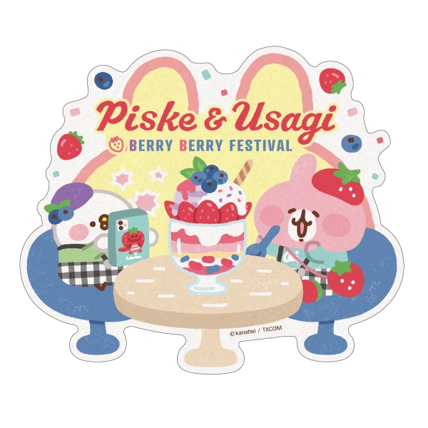 シャドーハウス