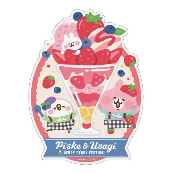 ディズニープリンセス